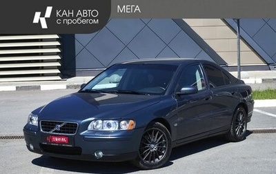 Volvo S60 III, 2005 год, 487 000 рублей, 1 фотография