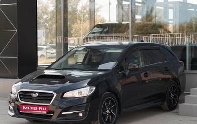 Subaru Levorg I, 2019 год, 1 900 000 рублей, 1 фотография