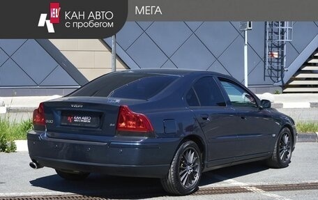 Volvo S60 III, 2005 год, 487 000 рублей, 2 фотография