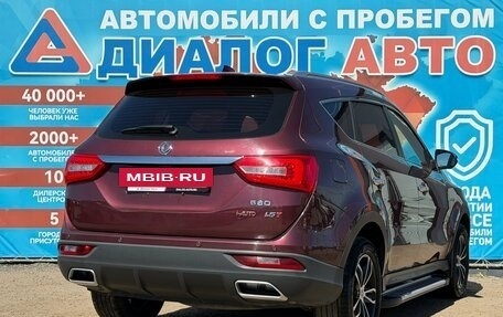 DongFeng 580 I, 2021 год, 1 350 000 рублей, 3 фотография