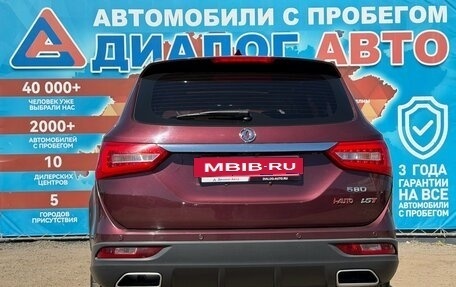DongFeng 580 I, 2021 год, 1 350 000 рублей, 5 фотография