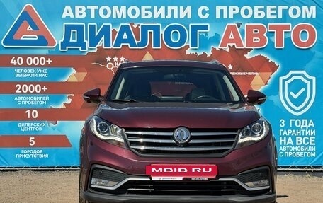 DongFeng 580 I, 2021 год, 1 350 000 рублей, 11 фотография
