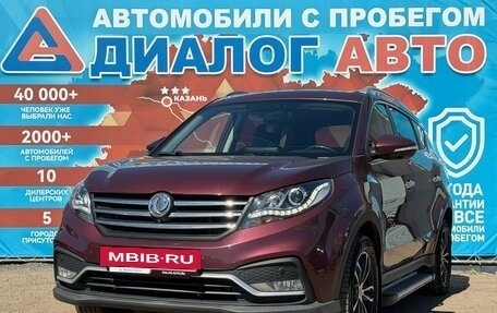 DongFeng 580 I, 2021 год, 1 350 000 рублей, 9 фотография