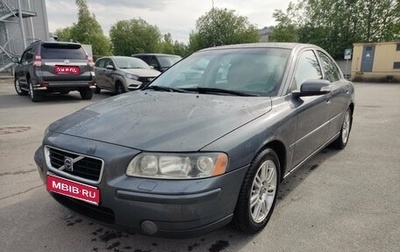 Volvo S60 III, 2008 год, 549 000 рублей, 1 фотография