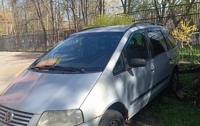 Volkswagen Sharan I рестайлинг, 2003 год, 325 000 рублей, 1 фотография