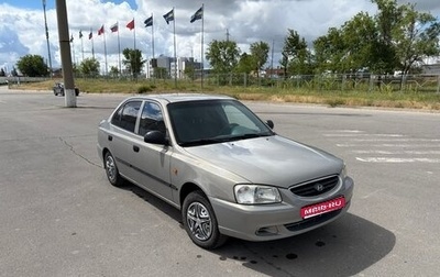 Hyundai Accent II, 2008 год, 420 000 рублей, 1 фотография