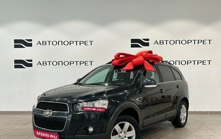 Chevrolet Captiva I, 2013 год, 1 099 000 рублей, 1 фотография