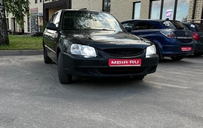 Hyundai Accent II, 2006 год, 215 000 рублей, 1 фотография