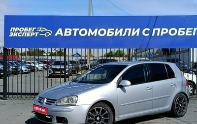 Volkswagen Golf V, 2006 год, 249 000 рублей, 1 фотография