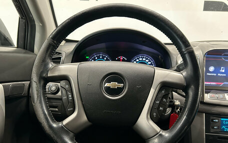 Chevrolet Captiva I, 2013 год, 1 099 000 рублей, 15 фотография