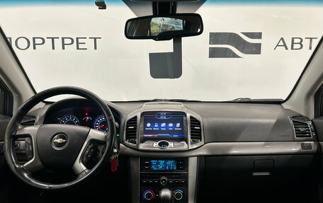 Chevrolet Captiva I, 2013 год, 1 099 000 рублей, 12 фотография