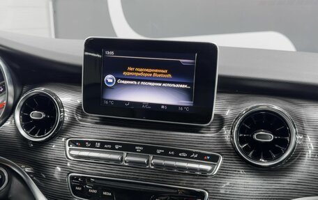 Mercedes-Benz V-Класс, 2020 год, 7 499 900 рублей, 9 фотография
