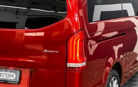 Mercedes-Benz V-Класс, 2020 год, 7 499 900 рублей, 17 фотография