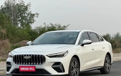 Geely Emgrand, 2026 год, 1 215 000 рублей, 1 фотография