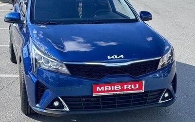 KIA Rio IV, 2021 год, 1 999 000 рублей, 1 фотография