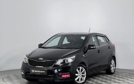 KIA Rio III рестайлинг, 2016 год, 1 290 000 рублей, 1 фотография