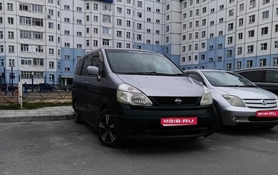 Nissan Serena II, 1999 год, 350 000 рублей, 1 фотография
