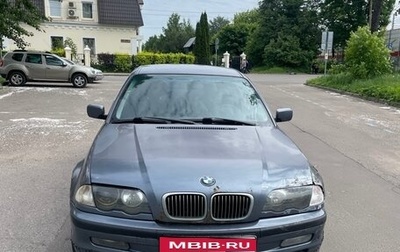 BMW 3 серия, 1999 год, 340 000 рублей, 1 фотография