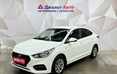 Hyundai Solaris II рестайлинг, 2017 год, 1 150 000 рублей, 1 фотография