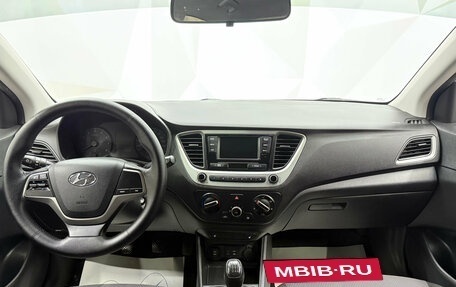 Hyundai Solaris II рестайлинг, 2017 год, 1 150 000 рублей, 9 фотография