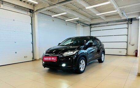 Honda Vezel, 2015 год, 1 529 000 рублей, 2 фотография