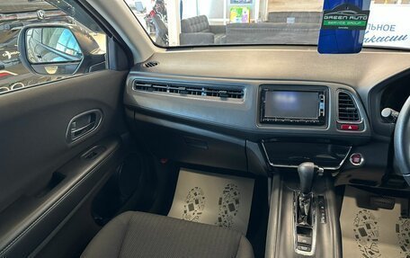 Honda Vezel, 2015 год, 1 529 000 рублей, 14 фотография