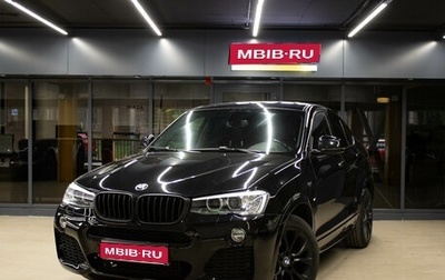 BMW X4, 2015 год, 2 549 000 рублей, 1 фотография