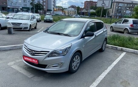 Hyundai Solaris II рестайлинг, 2015 год, 790 000 рублей, 1 фотография