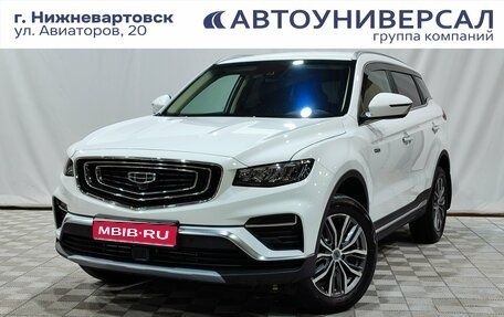 Geely Atlas, 2024 год, 2 300 000 рублей, 1 фотография