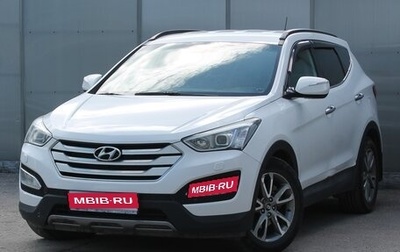 Hyundai Santa Fe III рестайлинг, 2013 год, 1 720 000 рублей, 1 фотография