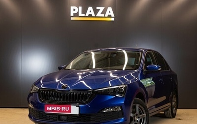 Skoda Rapid II, 2020 год, 1 569 000 рублей, 1 фотография