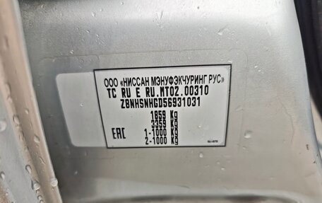 Nissan Terrano III, 2016 год, 920 000 рублей, 10 фотография