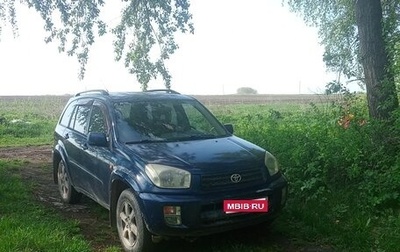Toyota RAV4, 2001 год, 600 000 рублей, 1 фотография