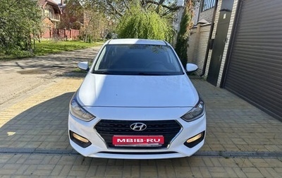 Hyundai Solaris II рестайлинг, 2019 год, 1 490 000 рублей, 1 фотография