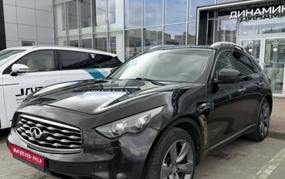 Infiniti FX II, 2011 год, 1 710 000 рублей, 1 фотография