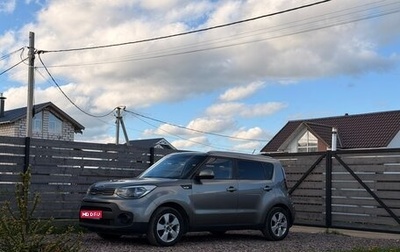 KIA Soul II рестайлинг, 2017 год, 1 195 000 рублей, 1 фотография