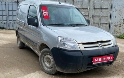 Citroen Berlingo II рестайлинг, 2011 год, 300 000 рублей, 1 фотография