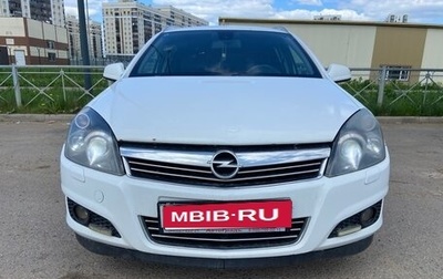 Opel Astra H, 2013 год, 560 000 рублей, 1 фотография