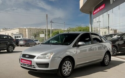Ford Focus II рестайлинг, 2007 год, 400 000 рублей, 1 фотография