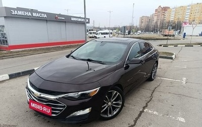 Chevrolet Malibu IX, 2021 год, 2 000 000 рублей, 1 фотография
