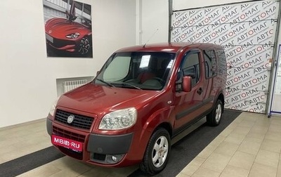 Fiat Doblo I, 2008 год, 396 000 рублей, 1 фотография