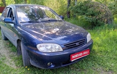 KIA Spectra II (LD), 2007 год, 350 000 рублей, 1 фотография