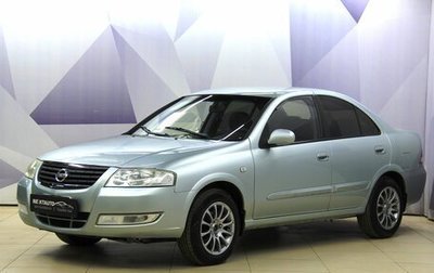 Nissan Almera Classic, 2007 год, 378 000 рублей, 1 фотография