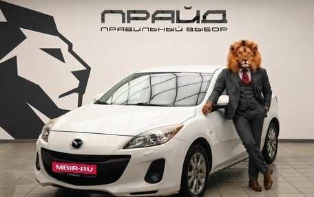 Mazda 3, 2011 год, 1 249 900 рублей, 1 фотография
