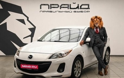 Mazda 3, 2011 год, 1 249 900 рублей, 1 фотография
