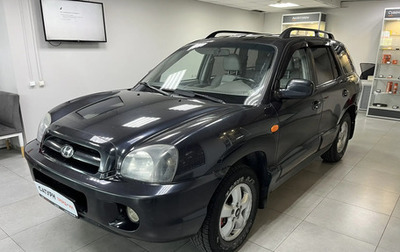Hyundai Santa Fe Classic, 2007 год, 685 000 рублей, 1 фотография