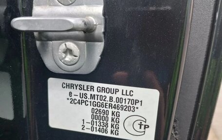 Chrysler Voyager IV, 2014 год, 2 300 000 рублей, 12 фотография