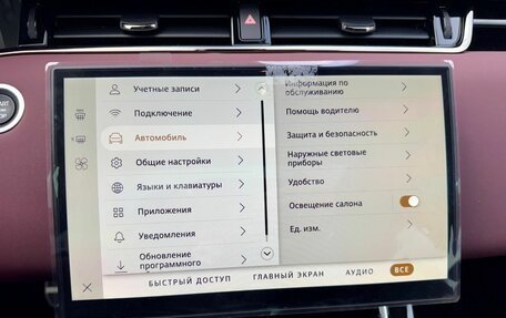 Land Rover Range Rover Evoque II, 2025 год, 6 250 000 рублей, 17 фотография