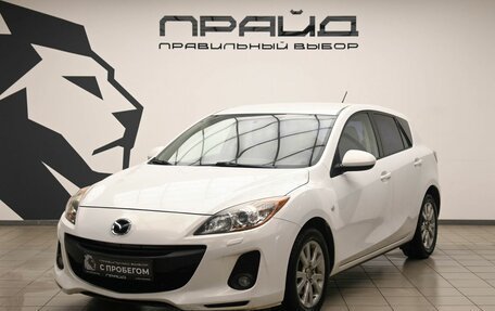 Mazda 3, 2011 год, 1 249 900 рублей, 2 фотография
