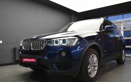 BMW X3, 2016 год, 2 700 000 рублей, 1 фотография